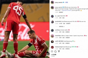 难兄难弟！斯坦尼西奇社媒：1场比赛2次受伤，祝穆西亚拉早日康复