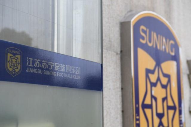 澳客体育-江苏俱乐部新增555万执行标的 夺冠解散拖欠工资